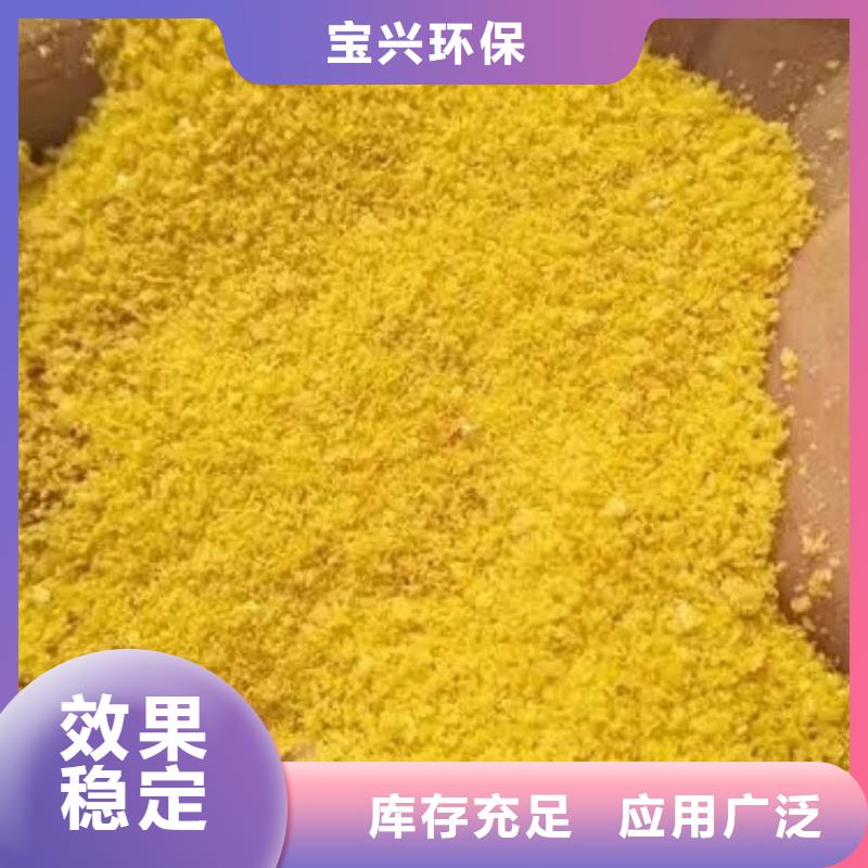 聚合氯化铝喷雾国标检测放心购买稳定可靠