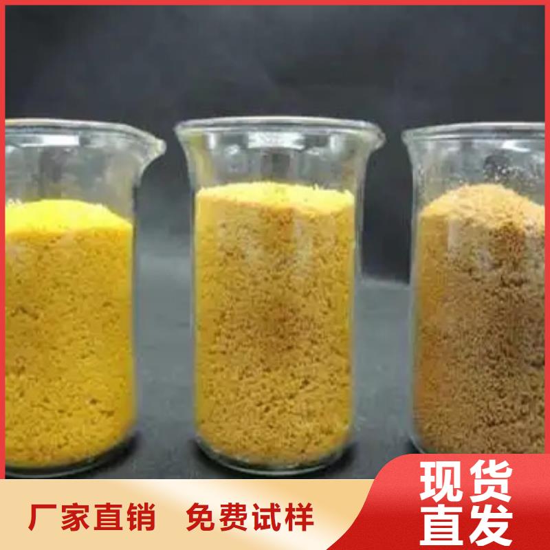 聚合氯化铝喷雾国标检测放心购买稳定可靠