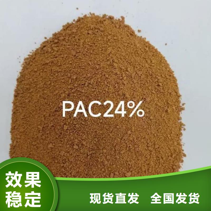 食品级聚铝厂家直销供货稳定优质供应