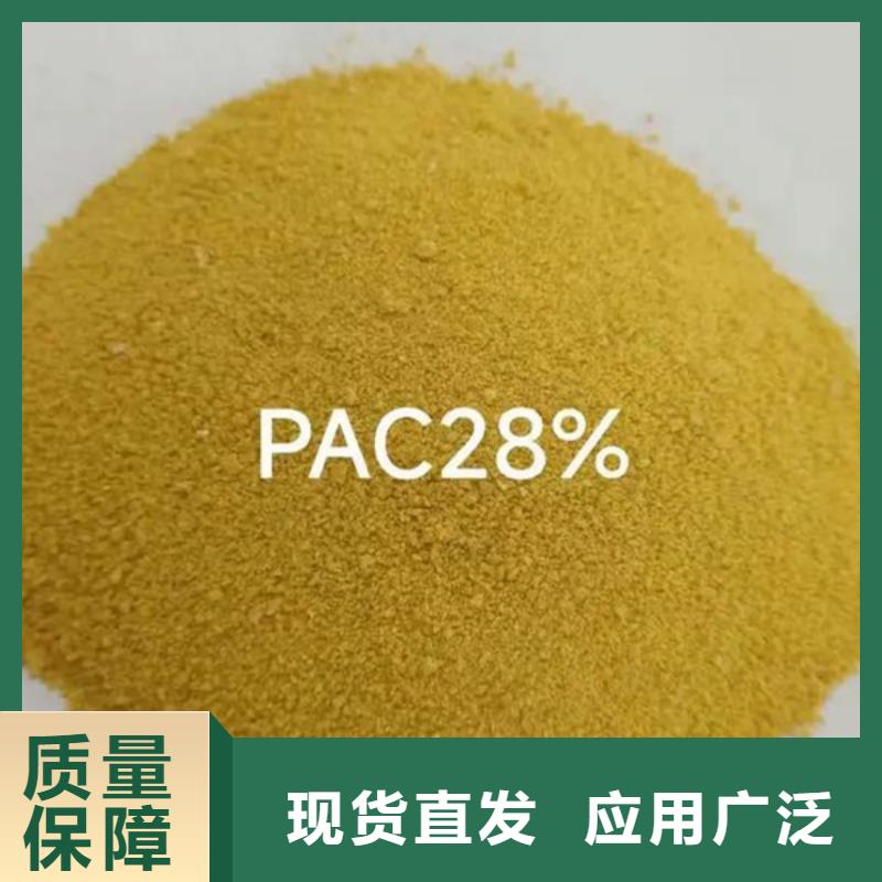 喷雾干燥聚合氯化铝信誉至上口碑良好