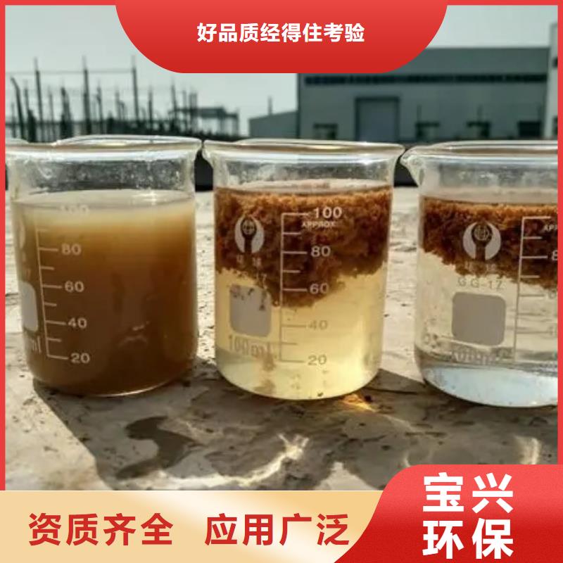 棕褐色聚合氯化铝来图优质耐用