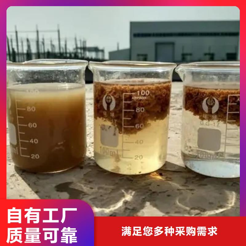 工业级聚铝产地厂家直销生产