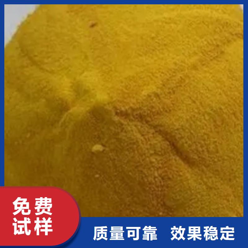 棕褐色聚合氯化铝来图优质耐用