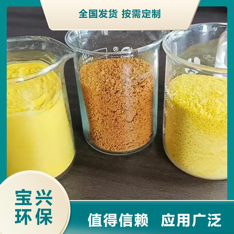聚铝符合行业标准优质包装