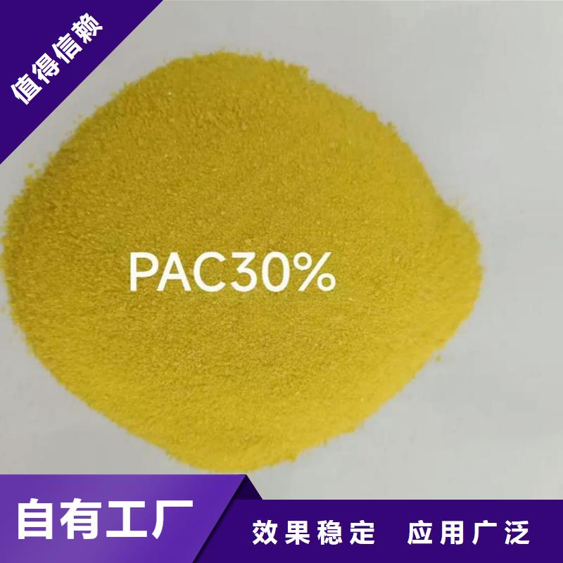 棕褐色聚合氯化铝来图优质耐用