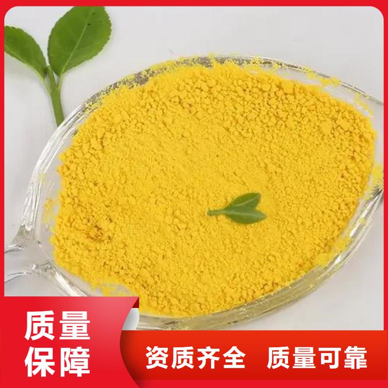 滚筒式PAC品质有保障精湛工艺