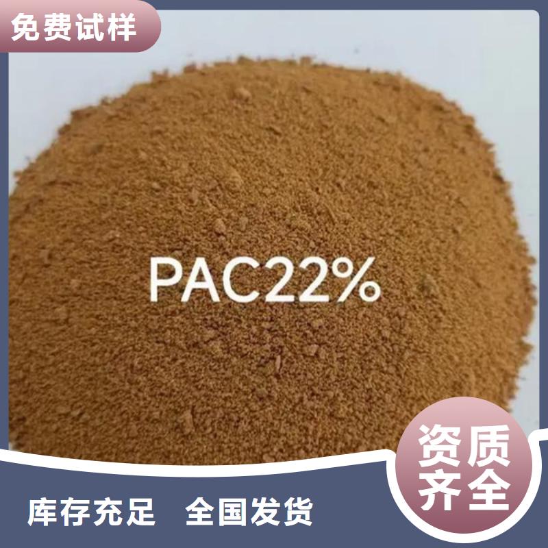 喷雾干PAC拥有多家成功案例质量上乘