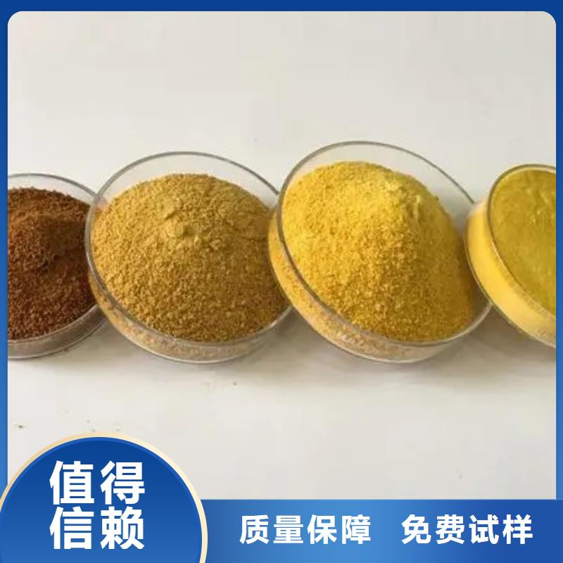 聚合氯化铝液体拥有多家成功案例精心研制
