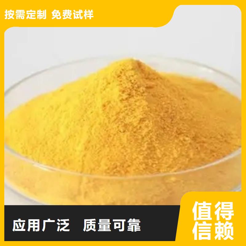 高纯pac厂家规格全质量上乘