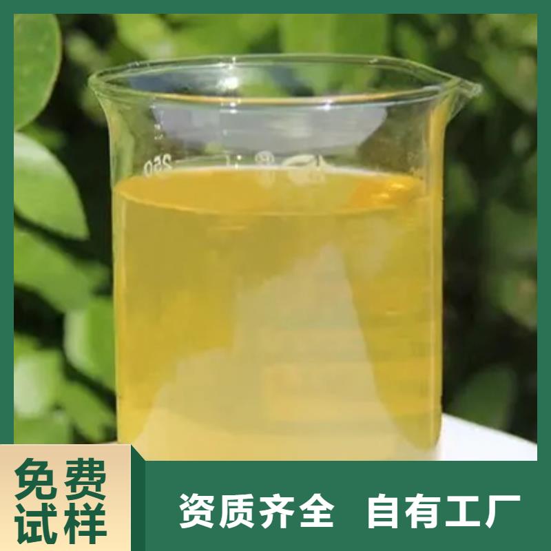 固体PAC一站式供应厂家专业品质