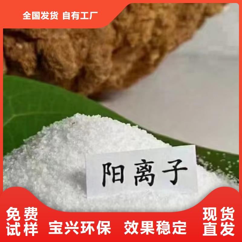 PAM非离子无害环境优质原料