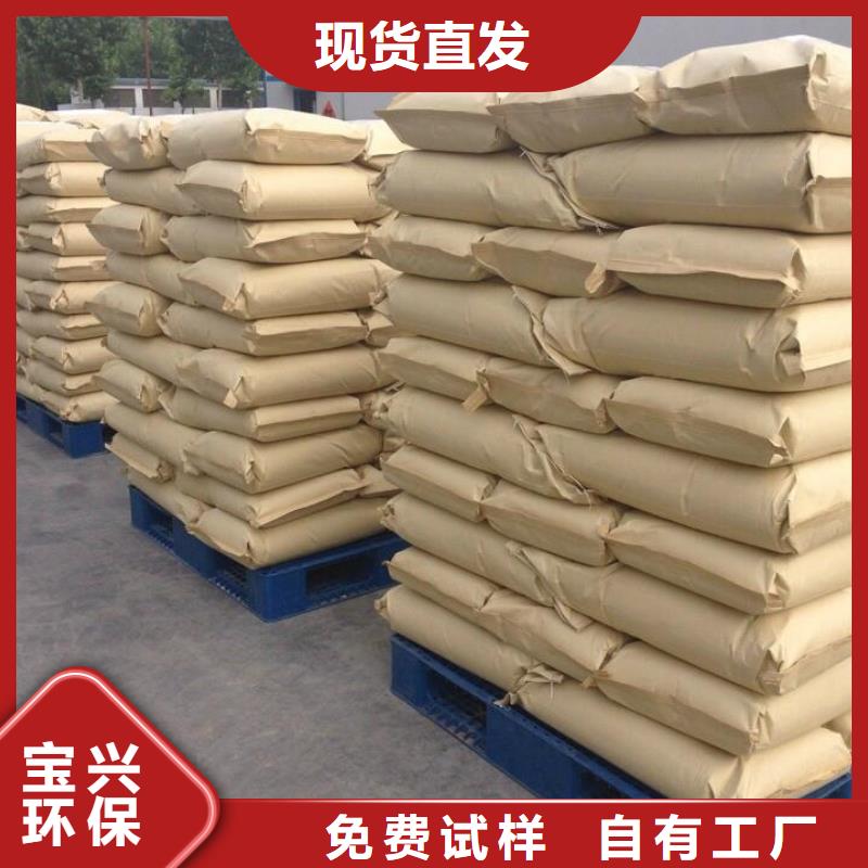 食品级聚丙烯酰胺絮凝能手