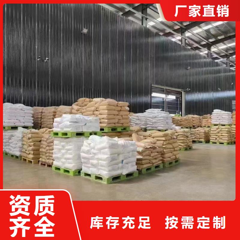 pam絮凝剂稳定性能极速