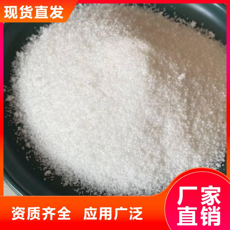 食品级聚丙烯酰胺精细加工原厂制造
