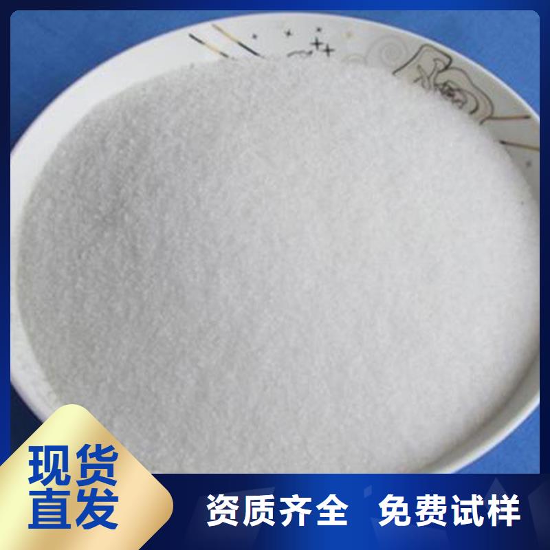 PAM聚丙烯酰胺工艺先进讲信誉保质量