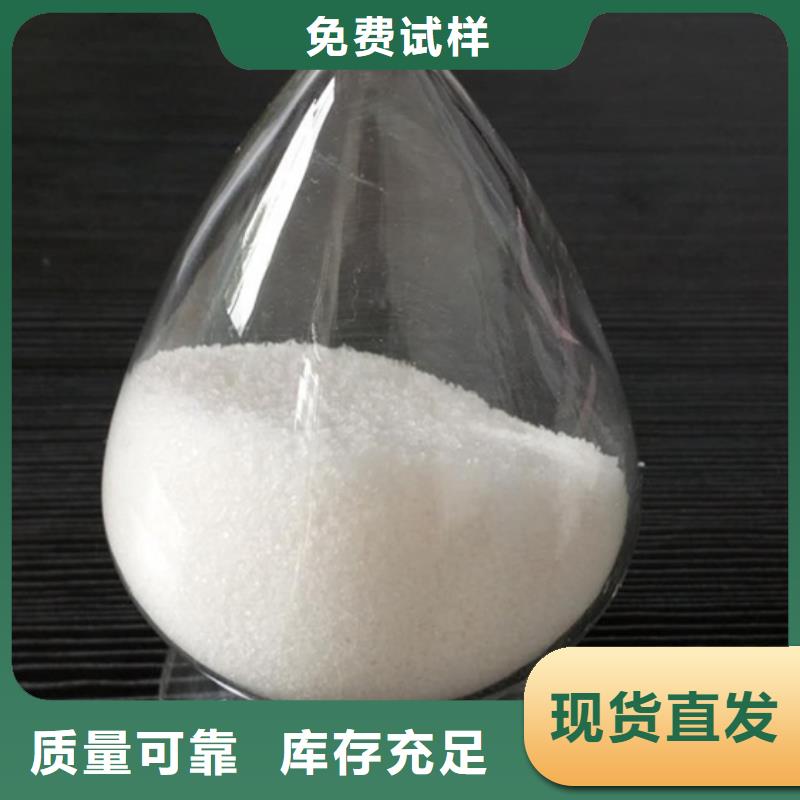 PAM聚丙烯酰胺分散性佳厂家型号齐全
