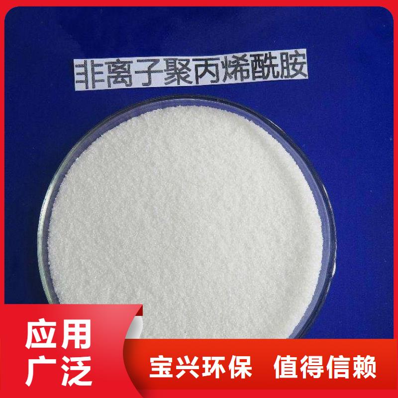 阳离子聚丙烯酰胺节能环保适用场景
