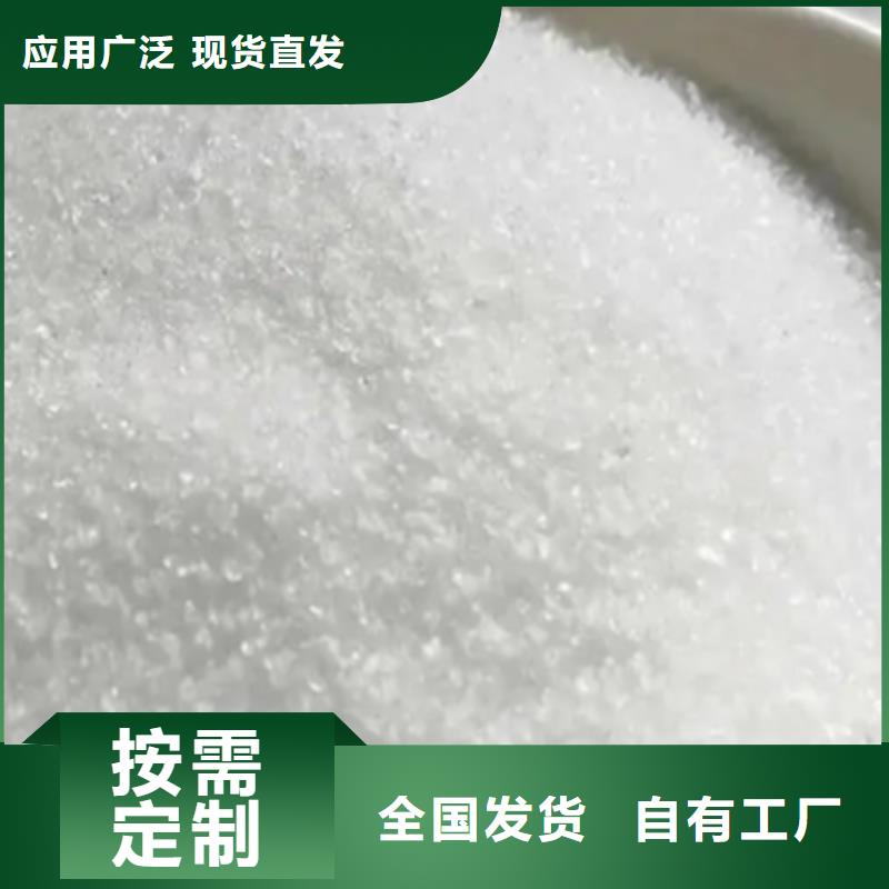 PAM非离子行业认可卓越品质保障