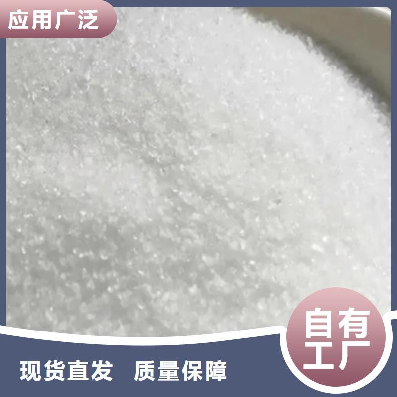 PAM专业生产优质货源