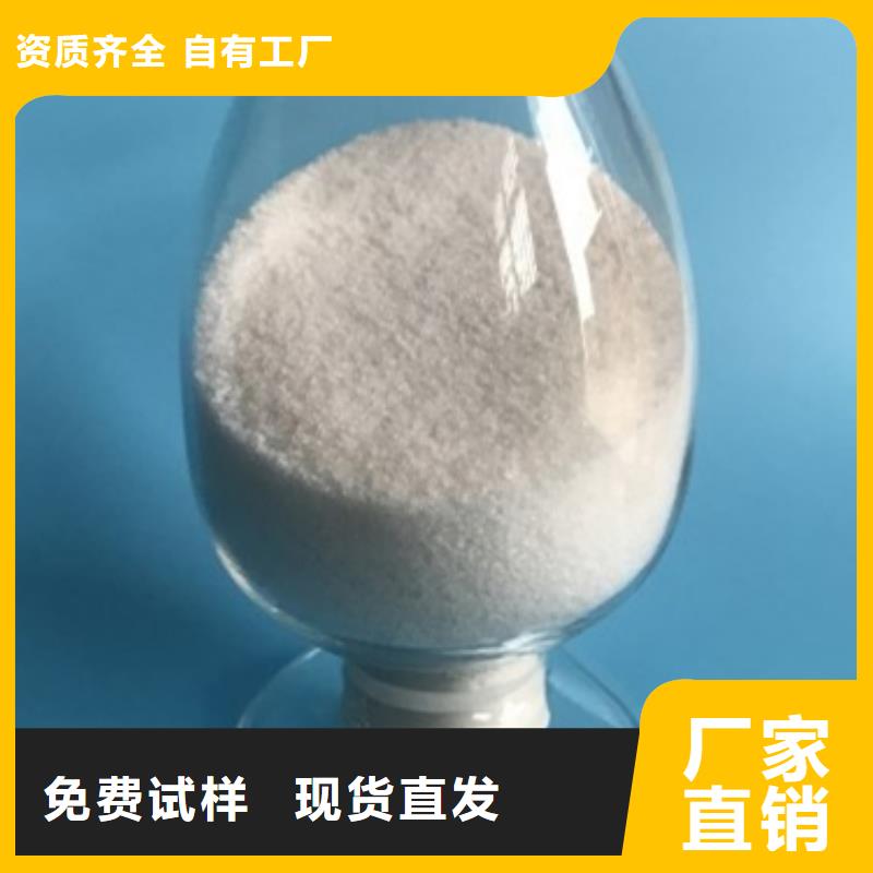 非离子聚丙烯酰胺絮凝能手