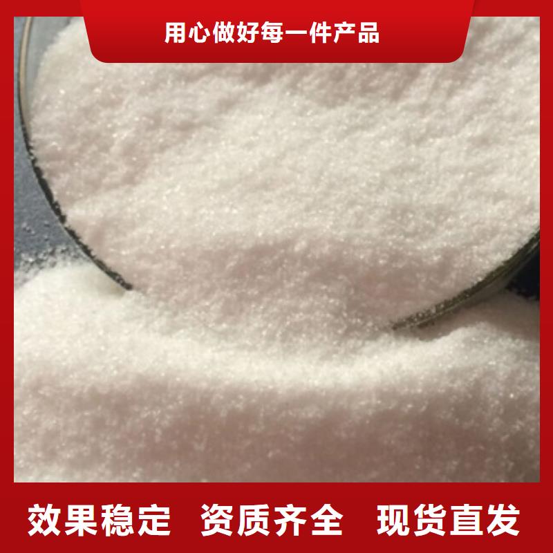 PAM聚丙烯酰胺精细加工质量安心
