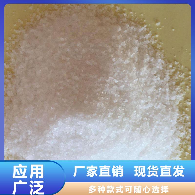 pam絮凝剂良好口碑来图