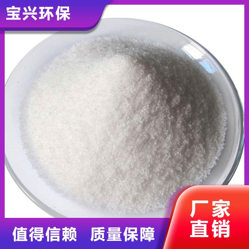 聚丙烯酰胺液体优质耐用本地厂家值得信赖