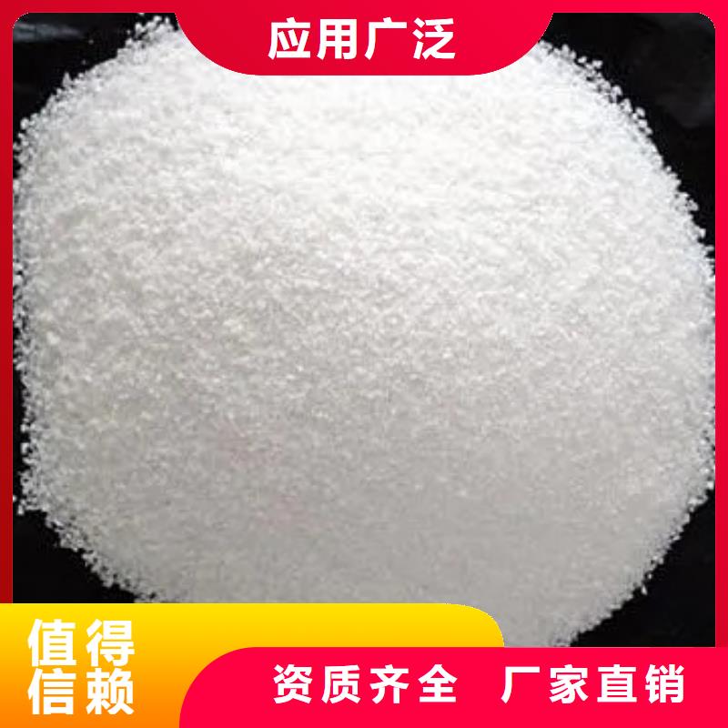 pam絮凝剂良好口碑来图