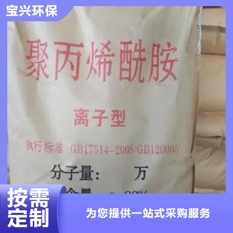 食品级聚丙烯酰胺广泛应用