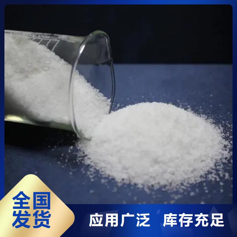 阳离子聚丙烯酰胺严格把控现货齐全售后无忧