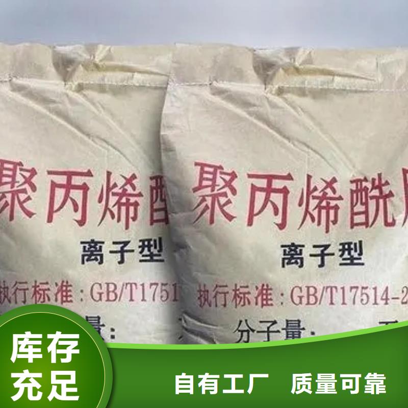 酰胺优质原料适用场景