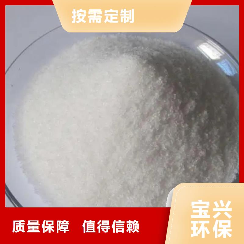 PAM聚丙烯酰胺精细加工质量安心
