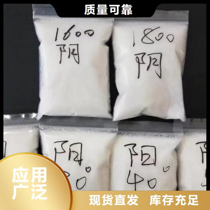 非离子聚丙烯酰胺絮凝能手
