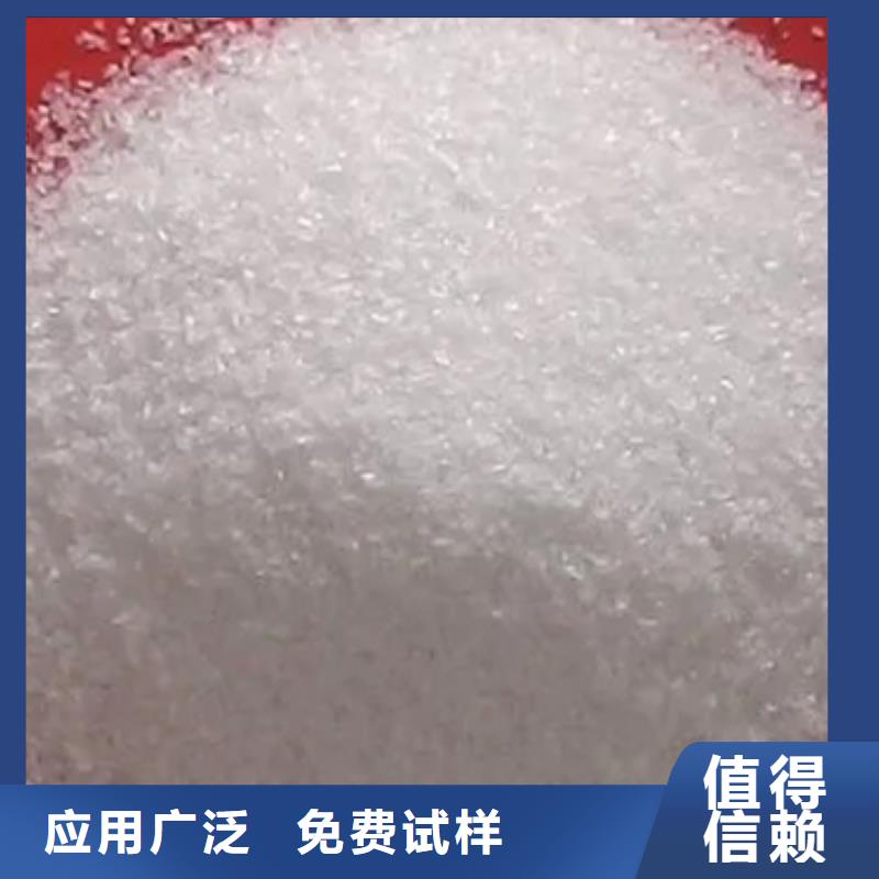 PAM聚丙烯酰胺精细加工质量安心