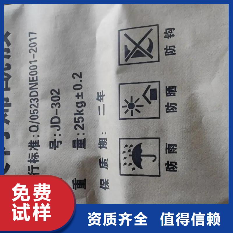 PAM聚丙烯酰胺分散性佳厂家型号齐全