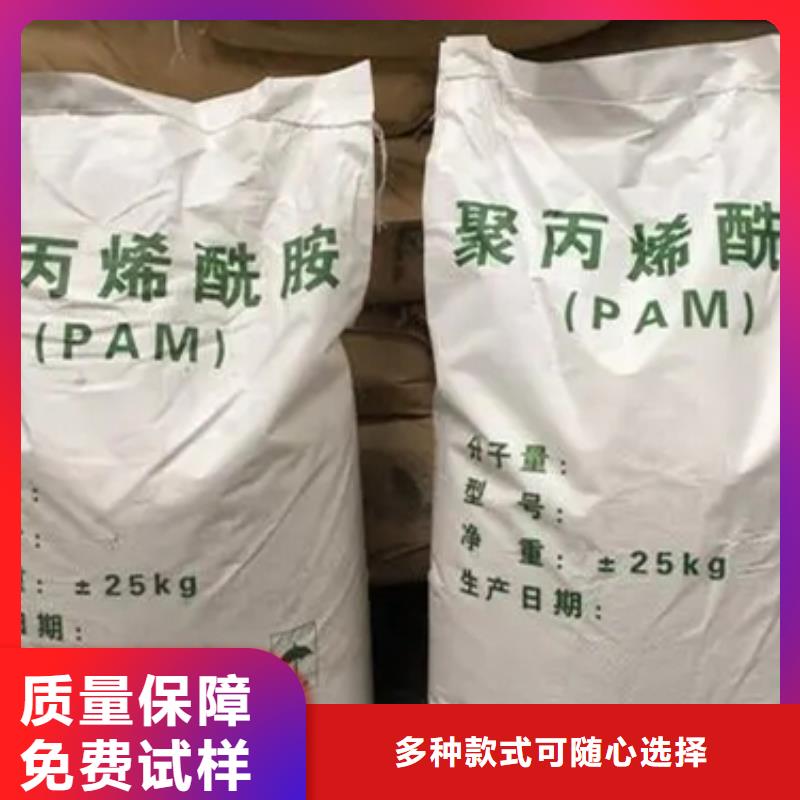 阳离子聚丙烯酰胺节能环保适用场景