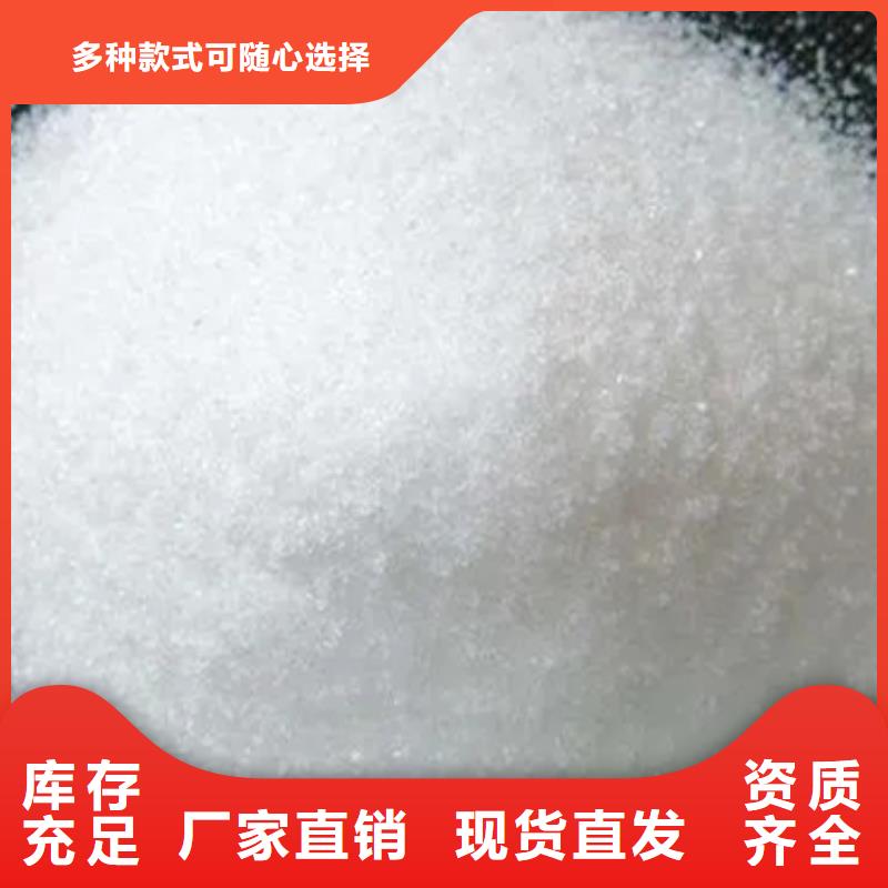 PAM聚丙烯酰胺分散性佳厂家型号齐全