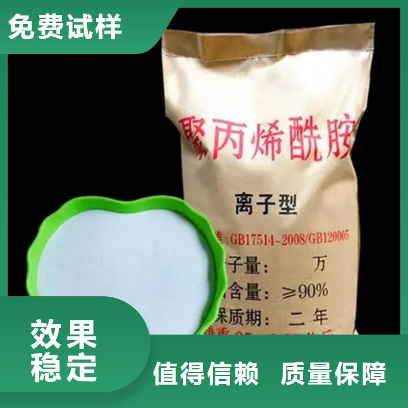 阳离子聚丙烯酰胺节能环保适用场景