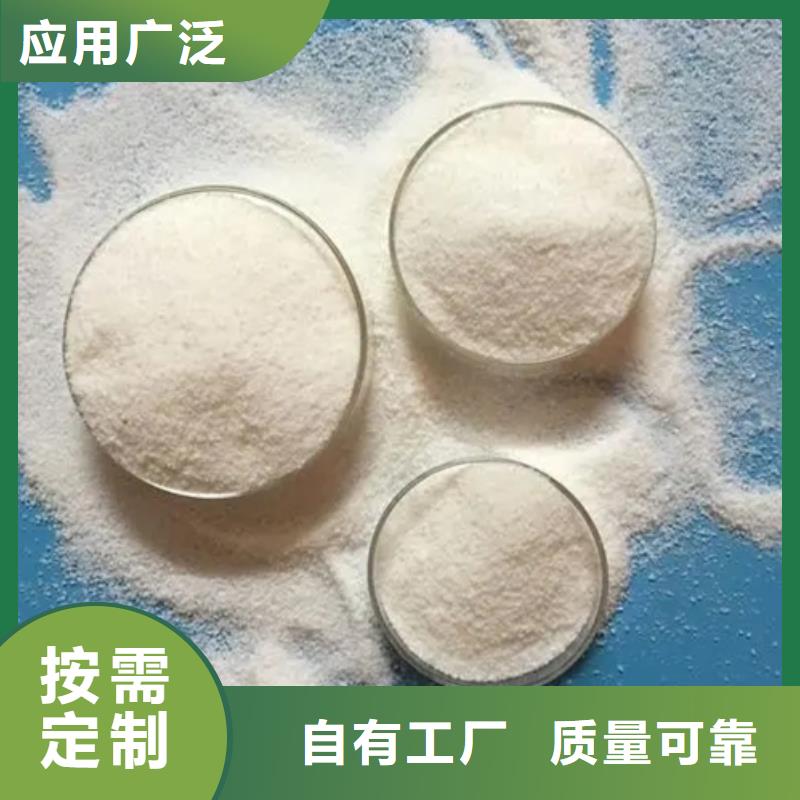 聚丙烯酰胺吸附