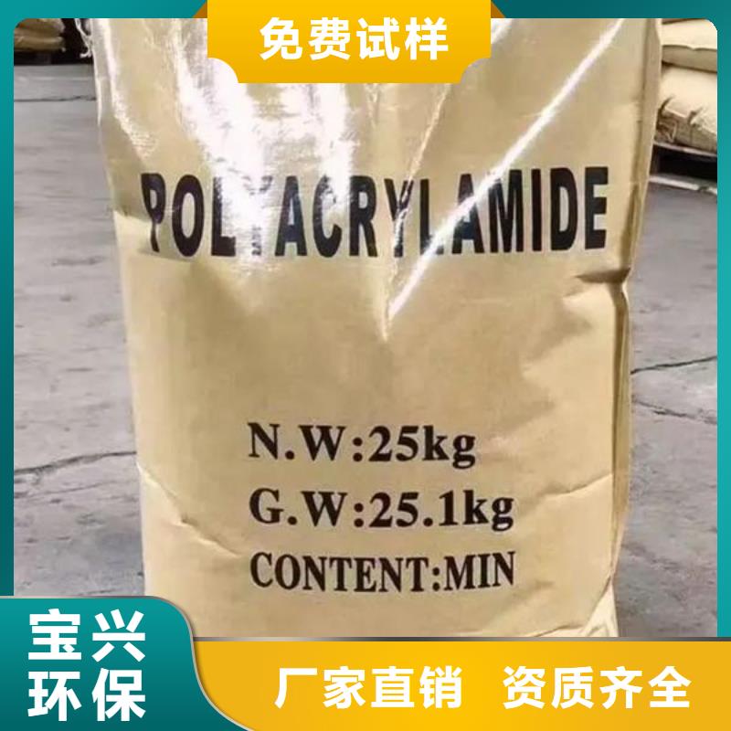 食品级聚丙烯酰胺精细加工原厂制造