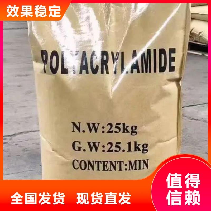 酰胺绿色环保源头厂家直销