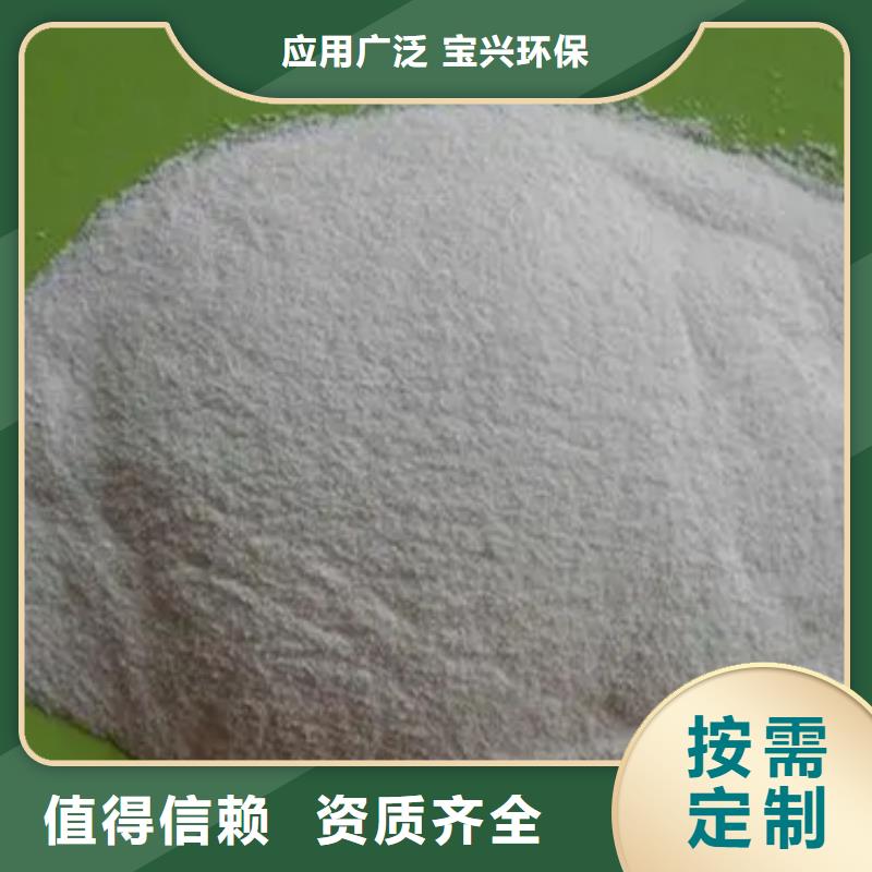聚丙烯酰胺液体优质耐用本地厂家值得信赖