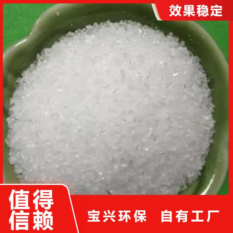 PAM专业生产优质货源