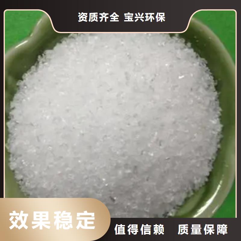 食品级聚丙烯酰胺精细加工原厂制造