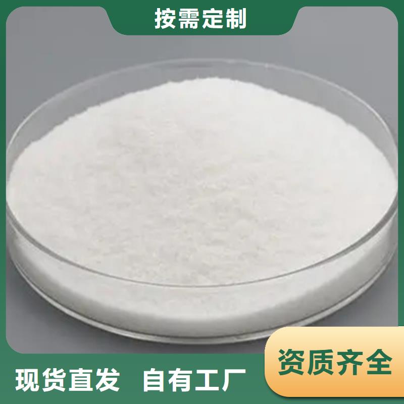 高分子聚丙烯酰胺水质净化