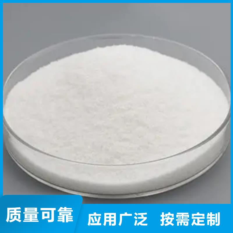 PAM非离子行业认可卓越品质保障