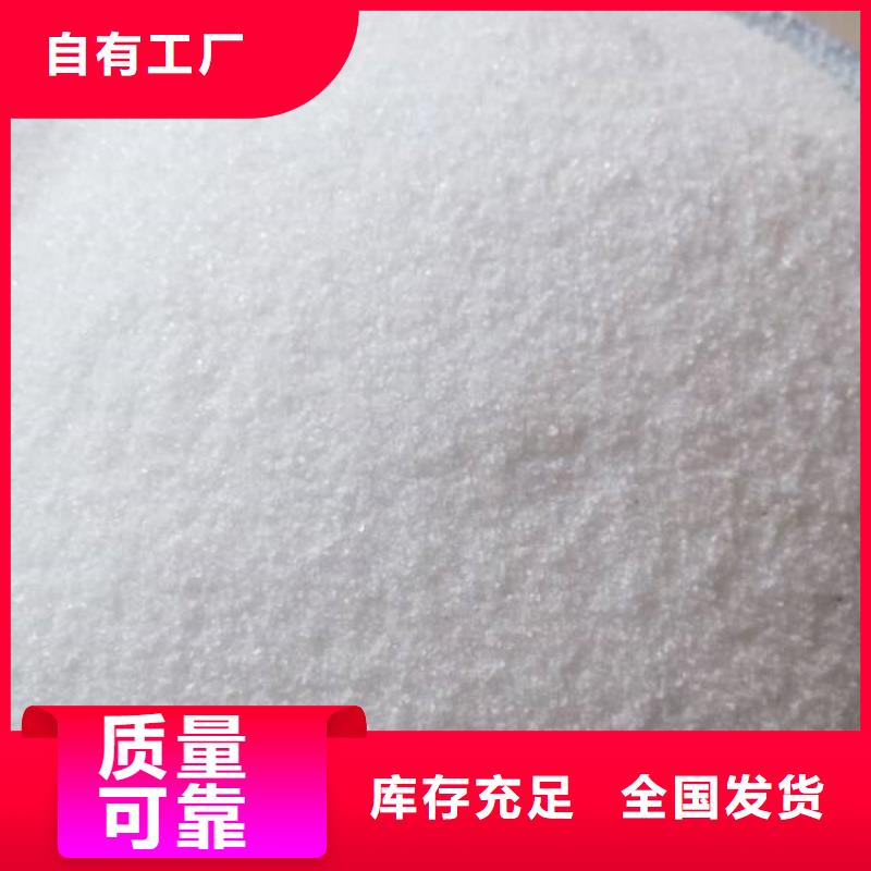 酰胺优质原料适用场景