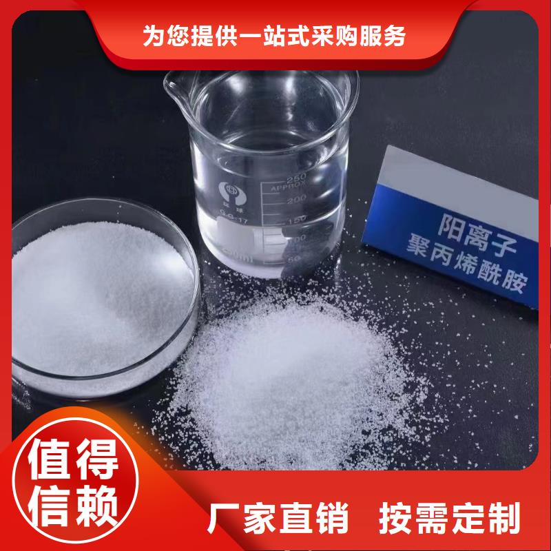 高分子聚丙烯酰胺经济实用工厂