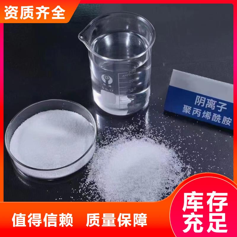 酰胺绿色环保源头厂家直销