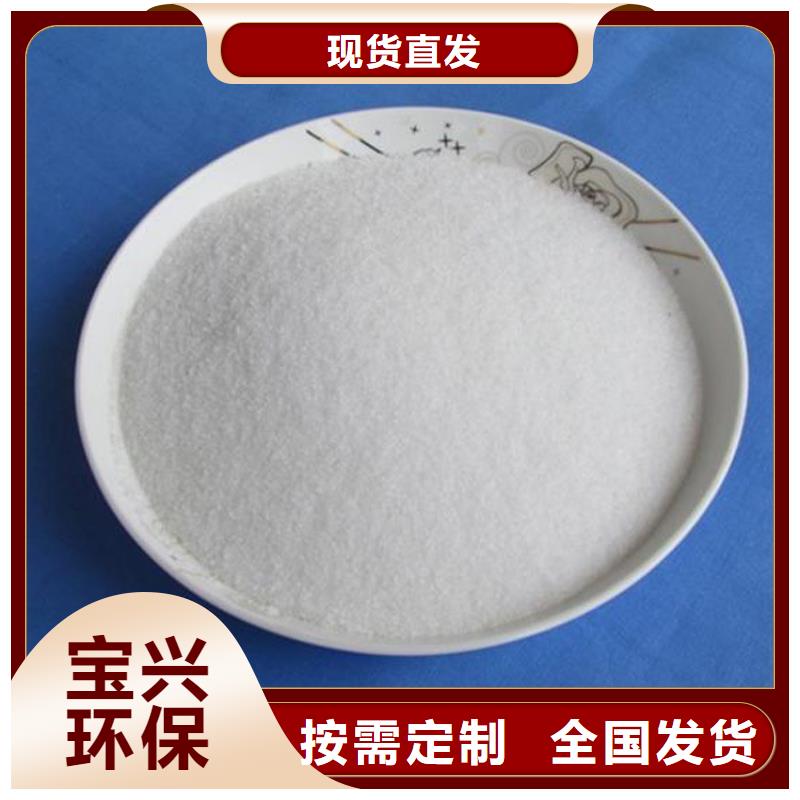 食品级聚丙烯酰胺专业生产团队